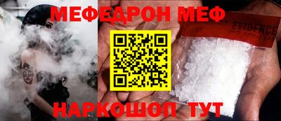 молекула духа Бугуруслан