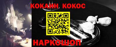 молекула духа Бугуруслан