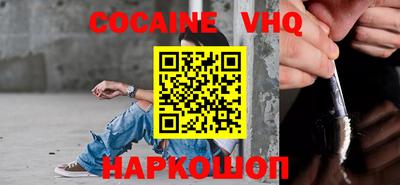 mdpv Будённовск