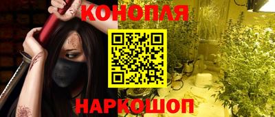 молекула духа Бугуруслан