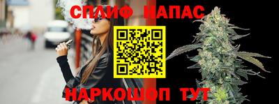 молекула духа Бугуруслан