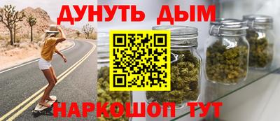 молекула духа Бугуруслан