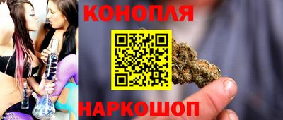 молекула духа Бугуруслан