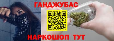 молекула духа Бугуруслан