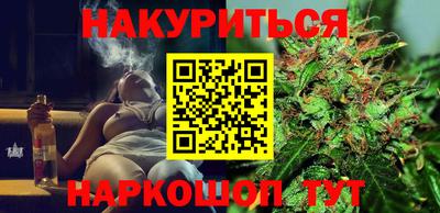 молекула духа Бугуруслан