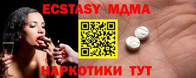 молекула духа Бугуруслан