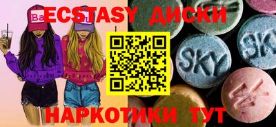молекула духа Бугуруслан