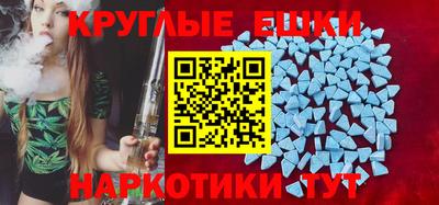 молекула духа Бугуруслан