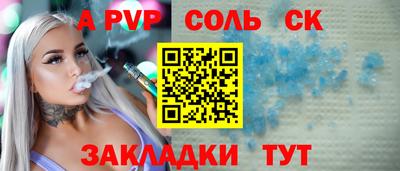mdpv Будённовск