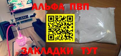 mdpv Будённовск