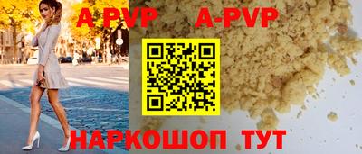 молекула духа Бугуруслан