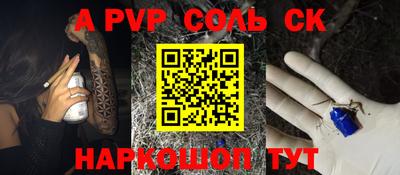 mdpv Будённовск