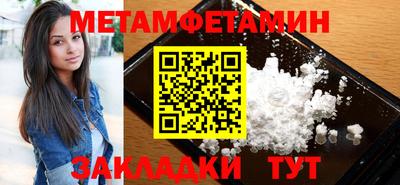 молекула духа Бугуруслан