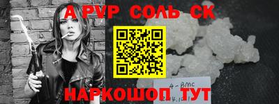 mdpv Будённовск