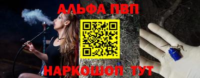 молекула духа Бугуруслан
