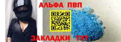 mdpv Будённовск