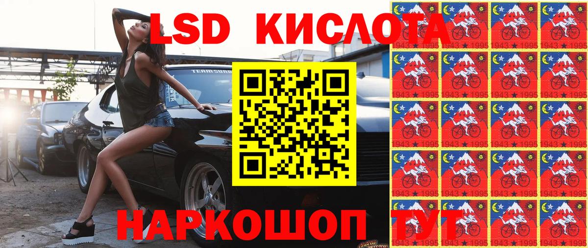 Марки N-bome 1500мкг Усть-Лабинск